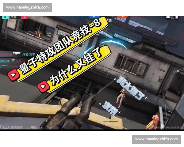 大魔王来袭！量子特攻赛场，谁能抵挡她的脚步