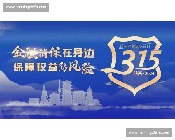 民生银行创新金融服务助力数字经济发展与普惠金融升级