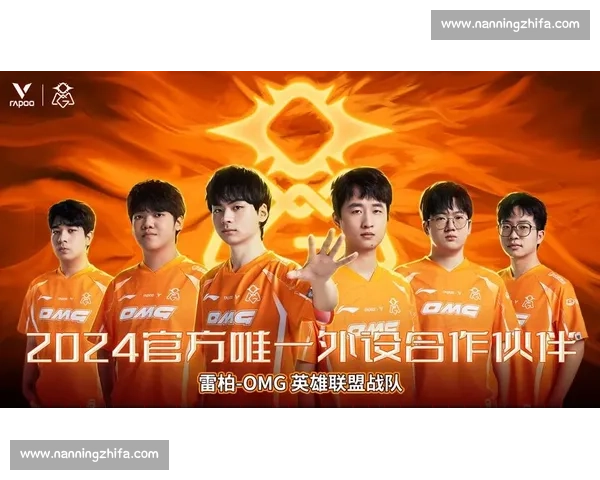 OMG！峰会爆料！某神秘大咖将现身，为电竞发声！