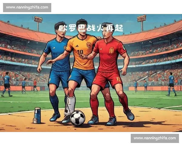 战火重燃！2026世界杯比赛安排，谁能笑到最后