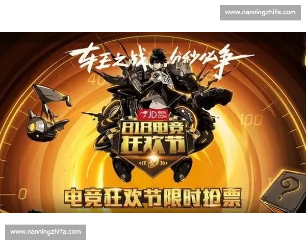 电竞狂欢节点燃城市热情，粉丝共筑梦想新篇章！