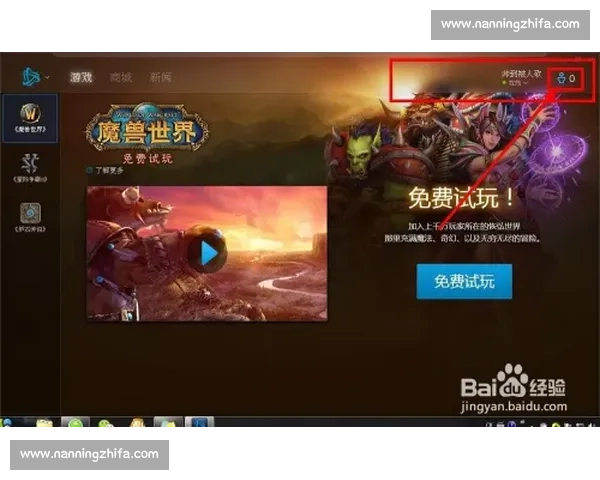 电竞风暴！英雄联盟14.10版本更新，职业赛场蓄势待发