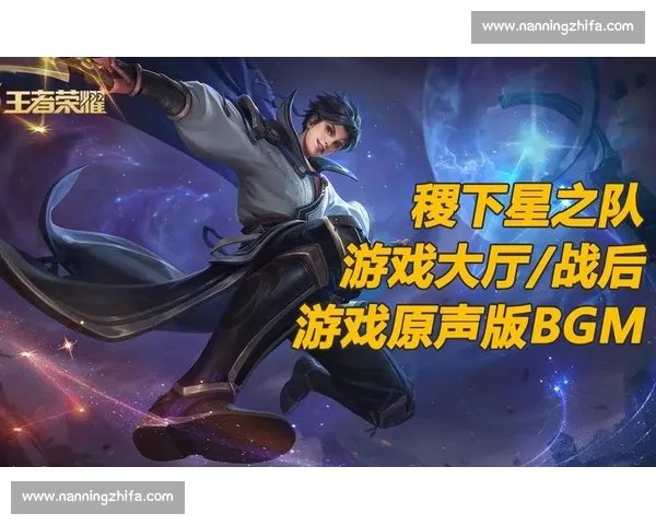 游戏版本变动影响几何总决赛格局或将重塑！