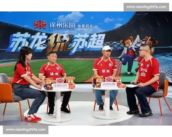 球迷狂欢！苏超直播间，这个夜晚属于你！