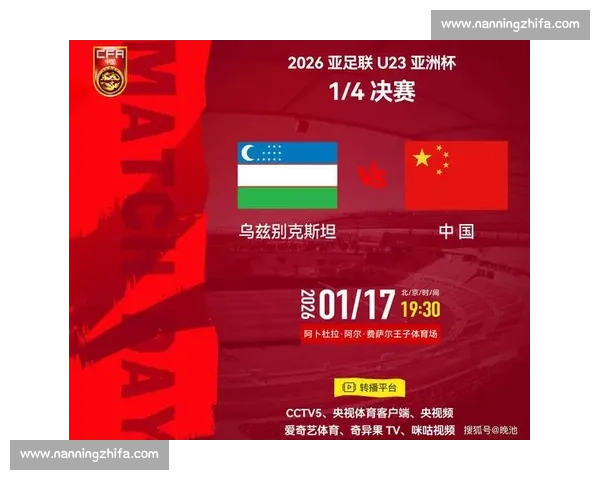 足球外交升温，2026年世界杯的政治博弈！