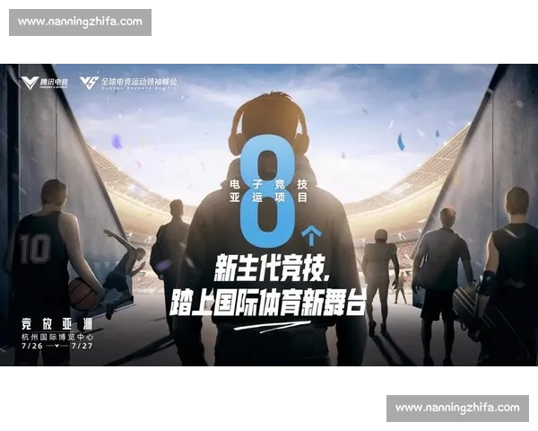 全球电竞商业峰会落幕，行业洗牌加速，谁是赢家